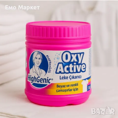 Мощен прахообразен препарат за отстраняване на упорити петна, HighGenic Oxy Active, снимка 3 - Други стоки за дома - 50109391