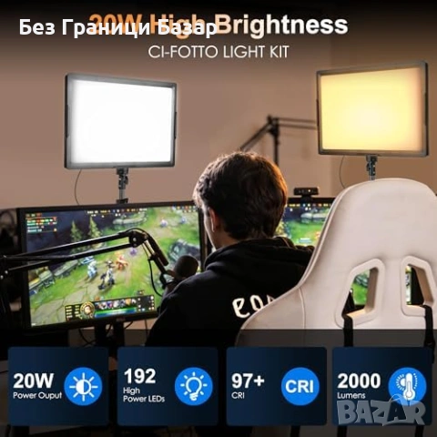 Ново LED студийно осветление 2 броя 2000LM Bi-Color 2800-6500K CRI97, снимка 2 - Светкавици, студийно осветление - 53743848