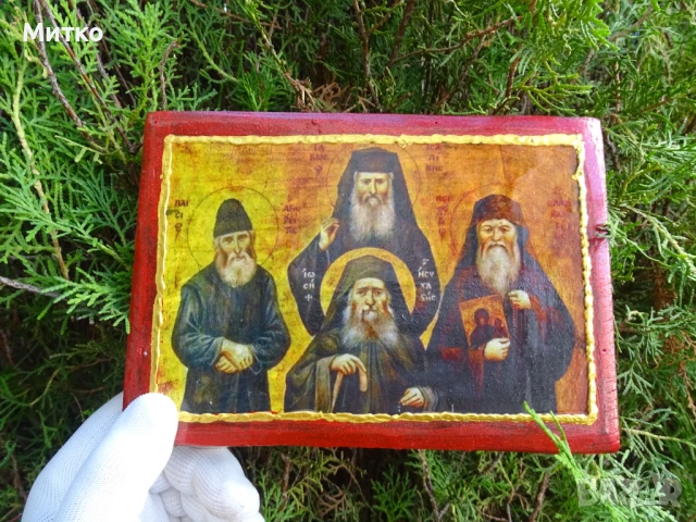 Православна икона  на Йосиф Исихаст,Порфирий Кавсокаливит,Паисий Атонски,Яков Цаликис, снимка 15 - Икони - 50806968