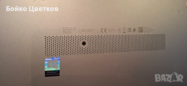 15.6" Kато нов лаптоп HP 250 G6 Intel® Core™ i5-7200U 256 SSD, снимка 8 - Лаптопи за дома - 53583721