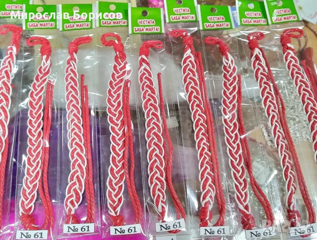 МАРТЕНИЦИ НА ЕДРО - №61 - МОДЕЛ 2026, снимка 3 - Други - 50780618