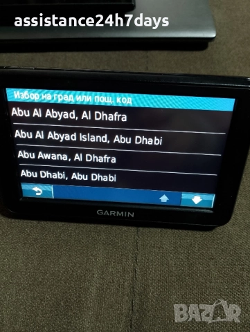Обновяване на GPS - GARMIN с НАЙ-НОВИТЕ КАРТИ за 2026год.! / CN Europe NTU / 2026.20 / NTU 2026.30 , снимка 6 - Garmin - 28401743
