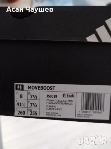 Adidas , снимка 4 - Маратонки - 53479715