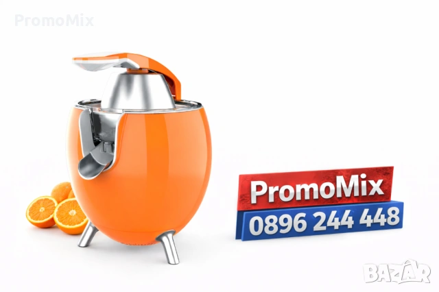 Сокоизтисквачка Nexser NS6017 Citrus 220W Цитрус преса Сокоизтисквачка за плодове, снимка 2 - Сокоизстисквачки и цитрус преси - 53029665