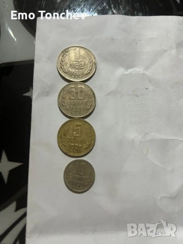 стари стотинки български , снимка 4 - Нумизматика и бонистика - 52556041