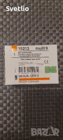 MERLIN GERIN - звънчев трансформатор, снимка 2 - Мрежови адаптери - 46124286