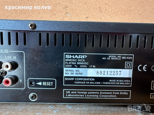 мини диск "SHARP MD-R2", снимка 10 - Декове - 53757061