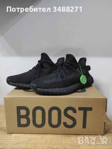 Adidas Yeezy Boost 350 V2 Различни модели, снимка 2 - Маратонки - 43723499