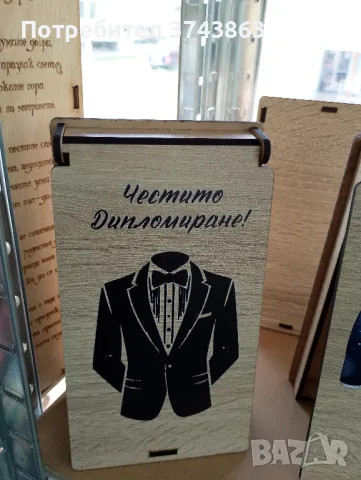 Подаръчни кутии за всеки повод , снимка 6 - Подаръци за рожден ден - 50386377