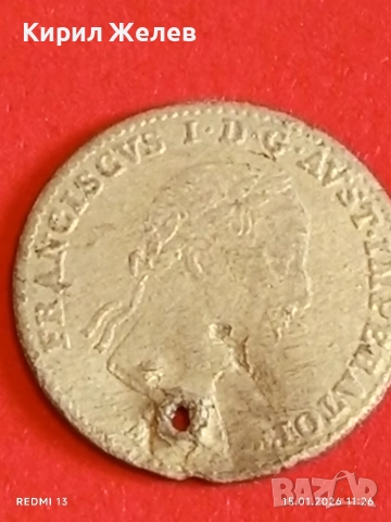 Сребърна монета 3 кройцера 1832г. Франц втори Австрия за КОЛЕКЦИЯ 52943, снимка 11 - Нумизматика и бонистика - 53106673