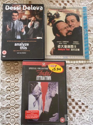 DVD филми, снимка 3 - DVD филми - 45116769