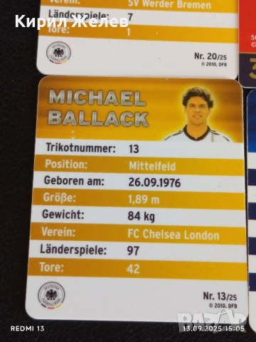 Колекционерски картички на футболисти ШВАЙНЩАЙГЕР,БАЛАК, ФИЛИП ЛАН, ЙОАКИМ ЛЬОВ 50997, снимка 13 - Колекции - 51701267