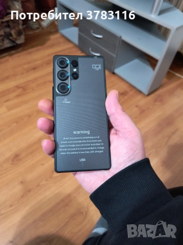 S26 Ultra 5G Android, снимка 8 - Samsung - 53616436