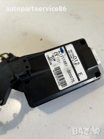 Имобилайзер за Peugeot 4007 2.2 HDI (2009) 8670A012, снимка 3 - Части - 53653725