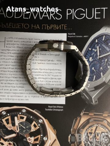 Нов часовник Seiko Mod AP Royal Oak Music Edition , снимка 5 - Други - 44971558
