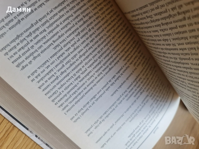 Иво Андрич Приче сръбски език Ivo Andrić Priče, снимка 4 - Художествена литература - 53446120