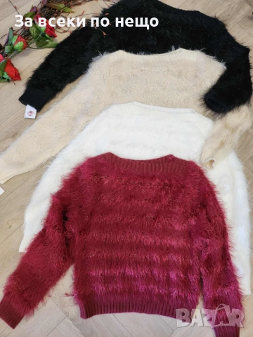 Дамска Мека Пухкава Блуза С Дълъг Рълав - Налични Различни Цветове Код I_169