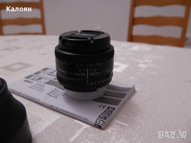 Обектив Nikon AF Nikkor 50mm f/1.8D, снимка 4 - Обективи и филтри - 54086151