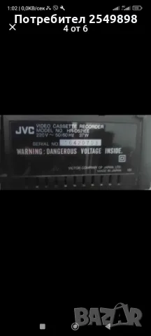 JVC Video Recorder HR-D521EE, снимка 2 - Ресийвъри, усилватели, смесителни пултове - 48606745