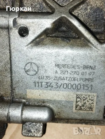 Mercedes Benz Маслена Помпа за Автоматична Скоростна Кутия , снимка 2 - Части - 50405650