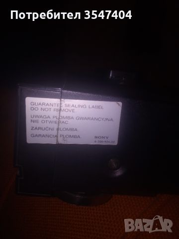 Sony slv-252ee, снимка 2 - Плейъри, домашно кино, прожектори - 45389800