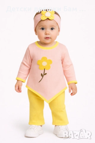 Модерен детски комплект 3 части