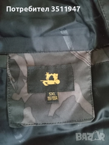 Зимно и Пролетно елече , снимка 4 - Якета - 51536789