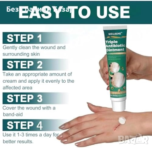 Нов Мехлем за бързо възстановяване на кожа и избледняване на белези, снимка 4 - Други - 51913925