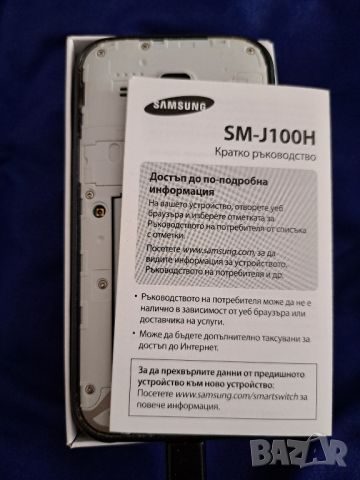 Samsung GALAXY J1 (SM-J100H), снимка 7 - Samsung - 45144242