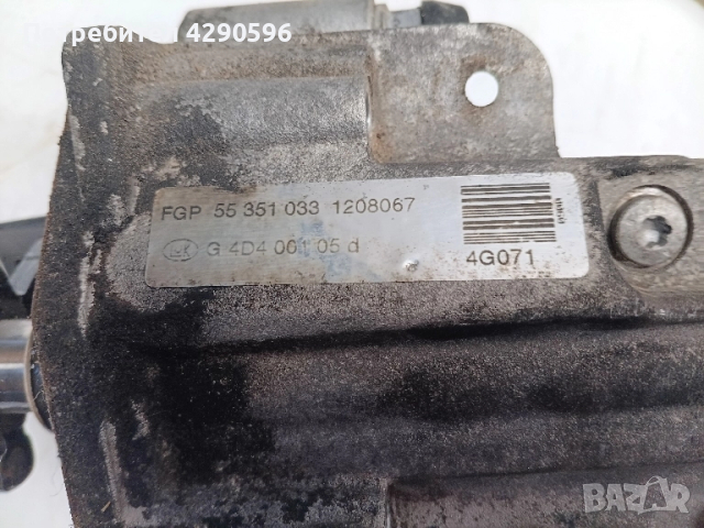 Селектор избирач 55351033 Opel Astra Corsa Meriva Zafira изитроник , снимка 2 - Части - 51979611