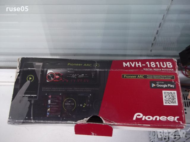 Авто ресийвър "PIONEER MVH-181UB 4 X 50 W , USB" работещ, снимка 4 - Аксесоари и консумативи - 45482371