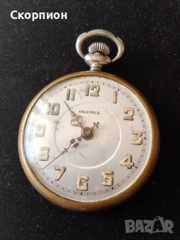 Английски джобен часовник - OXONIA - MADE IN GT BRITAIN, снимка 7 - Джобни - 48366603