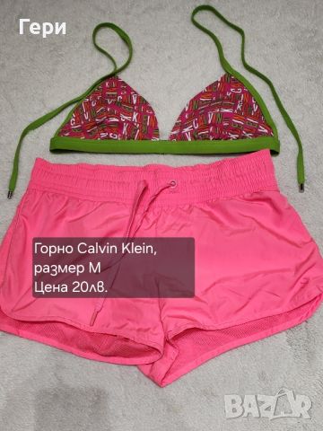 Плажни сетове Calvin Klein, Nike, Victoria Secret, Tommy Hilfinger и др., снимка 2 - Бански костюми - 46293232