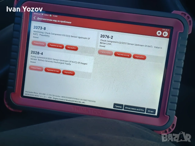 Мобилен автоелектричар и авто диагностика!, снимка 4 - Други услуги - 53949681