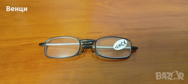 Сгъваеми диоптрични очила за четене +2.0, снимка 3 - Слънчеви и диоптрични очила - 53090621