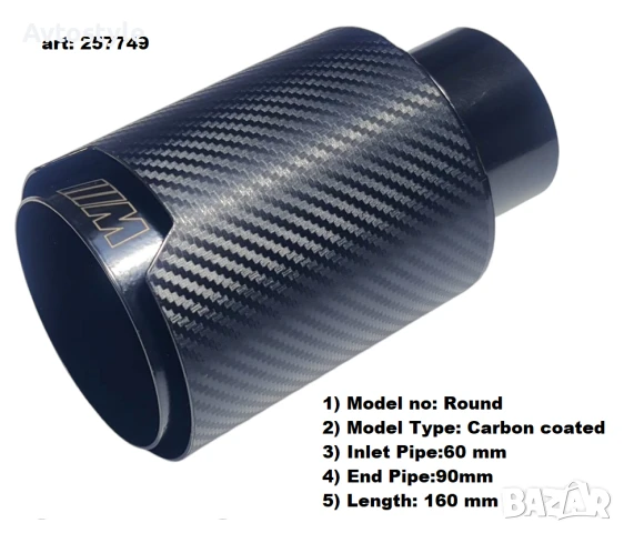 Накрайник за Ауспух M-BMW  60мм, снимка 1