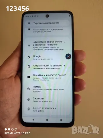 Motorola G34 5g 8gb ram, снимка 4 - Samsung - 46967090