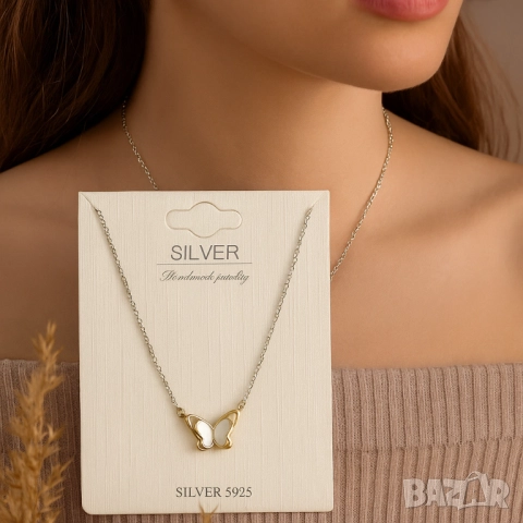 Елегантно дамско колие с висулка пеперуда, снимка 7 - Колиета, медальони, синджири - 51926250