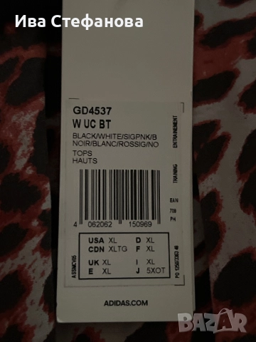 Ново с етикета оригинално спортно  бюстие Adidas Адидас , снимка 4 - Корсети, бюстиета, топове - 51701654