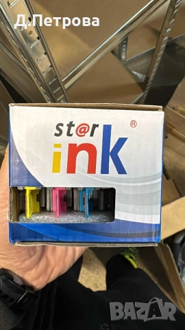 Комплект мастилени касети за HP OfficeJet Pro, снимка 3 - Консумативи за принтери - 53985419