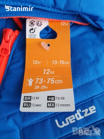 Бебешки гащеризон / космонавт / ескимос 73-75см 12м - НОВ!, снимка 3 - Бебешки ескимоси - 51899709