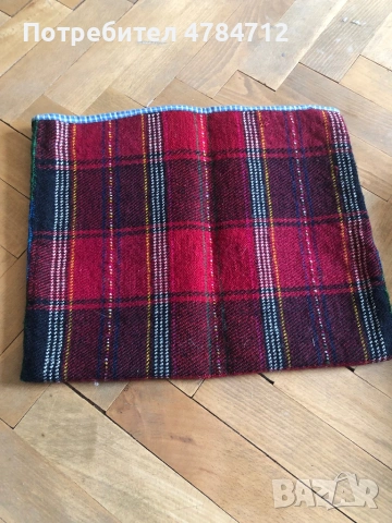 Битова ткана вълнена торбичка, калъфка