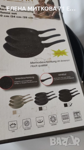 Нов комплект от 3 тигана с мраморно покритие+индукция, снимка 11 - Съдове за готвене - 52376157