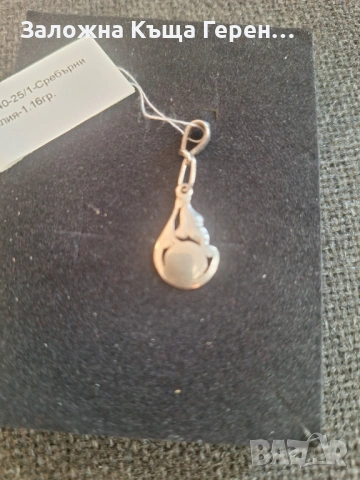 Сребърна висулка 1,16гр., снимка 2 - Обеци - 53403041