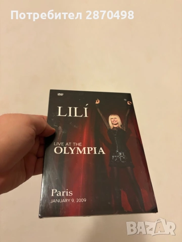 LILI – LIVE AT THE OLYMPIA, PARIS JANUARY 9, 2009 / Лили Иванова на живо в Олимпия, Париж, запечатан