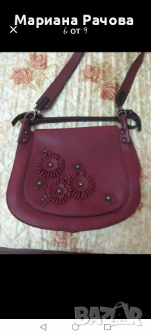 Дамска чанта 