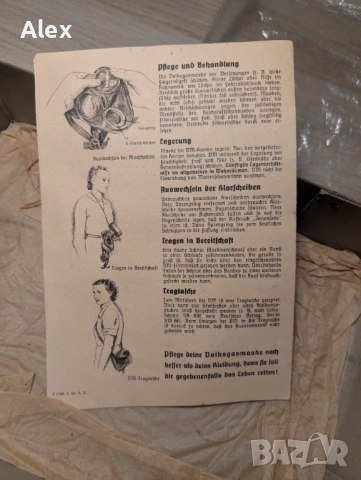 Противогаз 3ти Райх, снимка 3 - Антикварни и старинни предмети - 53469452