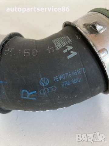 Маркуч за интеркулер за Volkswagen Touareg 2.5 TDI (2005) 7L6145967B, снимка 2 - Части - 53810762