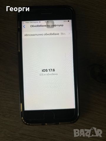 iPhone SE 2020, снимка 4 - Apple iPhone - 46776757