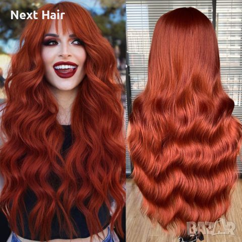 Тъмно оранжева кафява перука на вълни с бретон, снимка 1 - Аксесоари за коса - 45898728